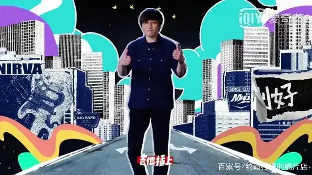 来看看《乐队的夏天2》片头里都藏了什么秘密!(全网最全)
