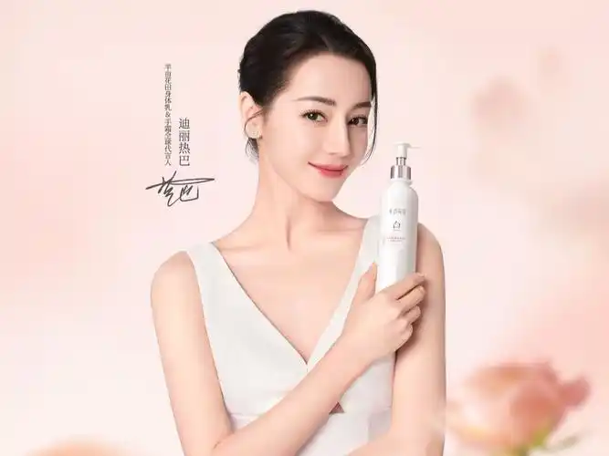 【迪丽热巴】20240228-半亩花田春季新品发布会直播(含高清pv)