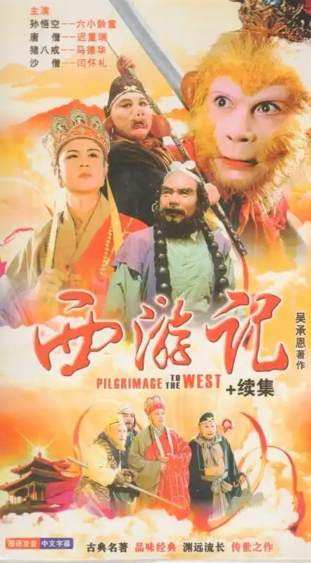 八十年代电视剧大盘点