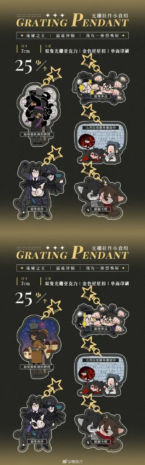 诡秘之主##宿命之环##我有一座恐怖屋