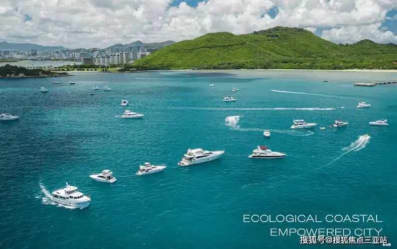 海南【三亚湾壹号】格力地产,城市全域生活服务商