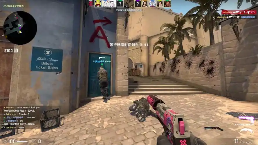 第一次在csgo里碰到真的大陀螺