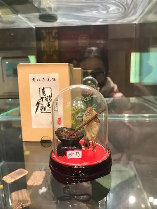 故宫毛猴,全都是用药材做的(ω)