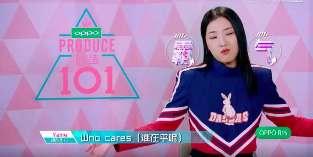 这2个90后小姑娘,怎么就成为《创造101》中脸最能打的?