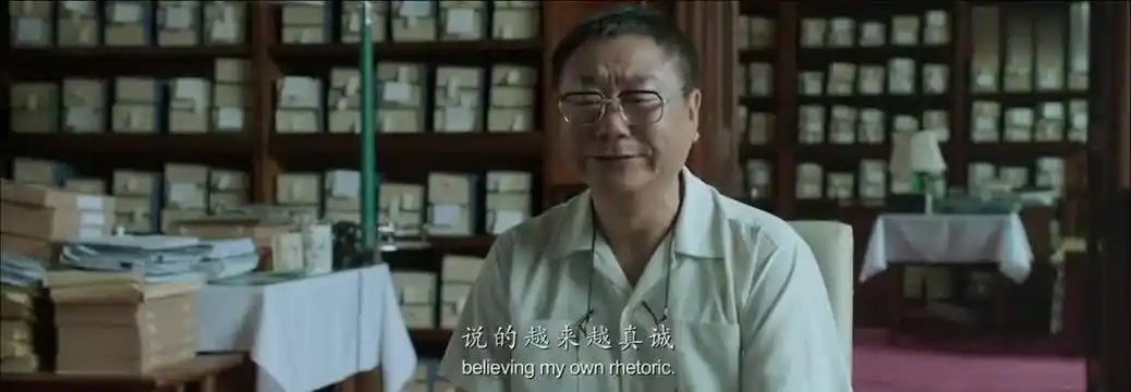 私人订制范伟葛优同场飙戏葛优这种老戏骨差点被范伟逗笑