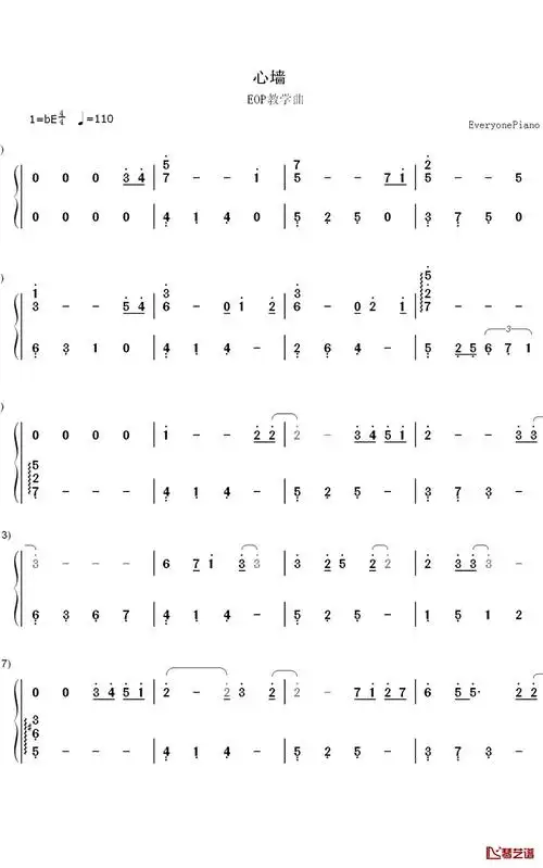 心墙钢琴简谱-数字双手-郭静