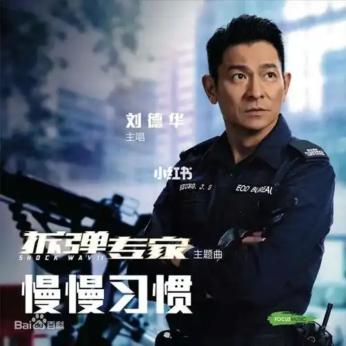 《拆弹专家1》_美女_电影_影视_电影(图文)