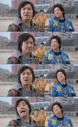 抖音不装了我是亿万富翁我摊牌了图片