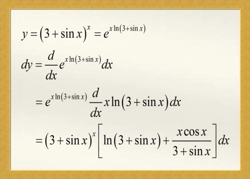 求(sinx 3)^x的微分