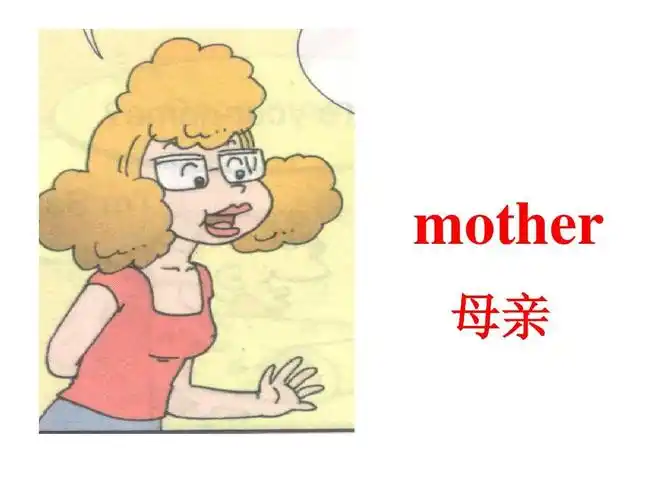 外研版三年级上英语module_9_unit_1_this_is_my_motherppt