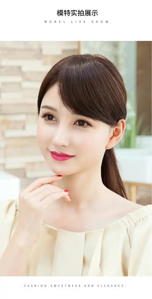 斜刘海假发片女无痕自然假刘海假发发片一片式八式流海贴片