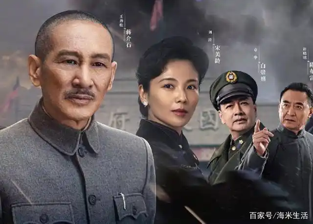 刘涛继续霸屏《大决战》挑战自我饰演宋美龄妆容雍容华贵