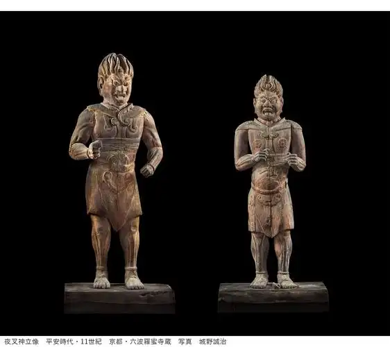 夜叉神立像,平安时代的作品,作为是继京都东寺像之后最古老的例子.