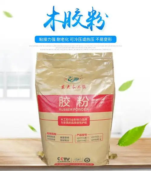 木胶粉|广东木胶粉厂家|建筑接木方胶粉|木工专用胶粉|山东木胶粉