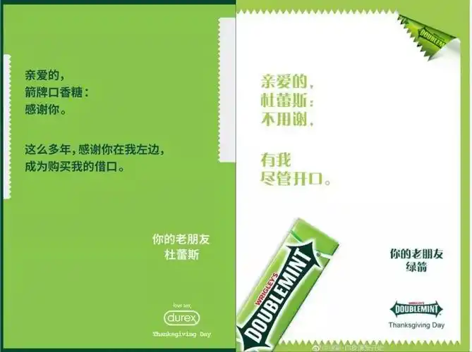 你们感受一下这清新脱俗……你还是那个"交个朋友吗"的绿箭吗?