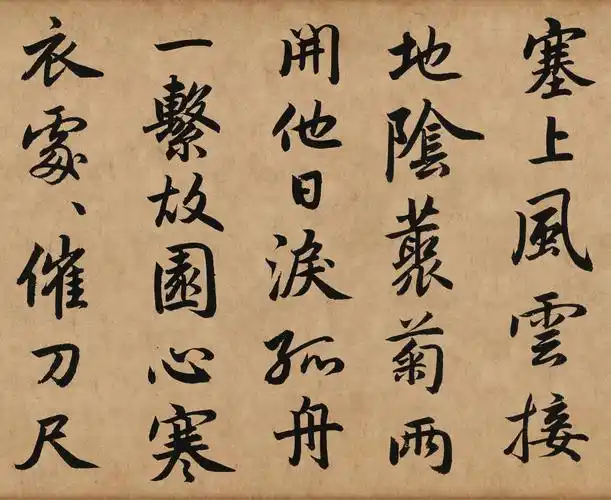 名帖218 赵孟頫 行书 《秋兴诗卷》-csdn博客