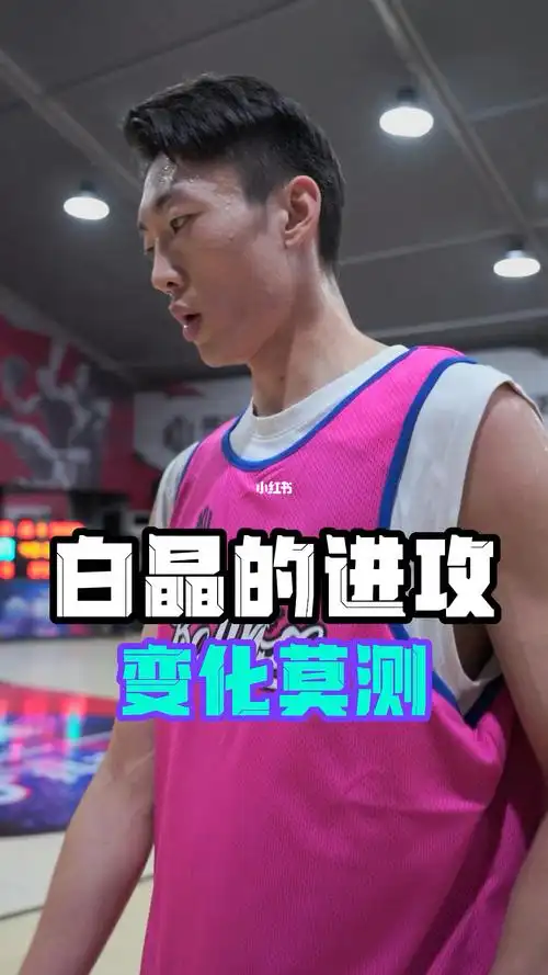 路人王大魔王白晶的进攻如何