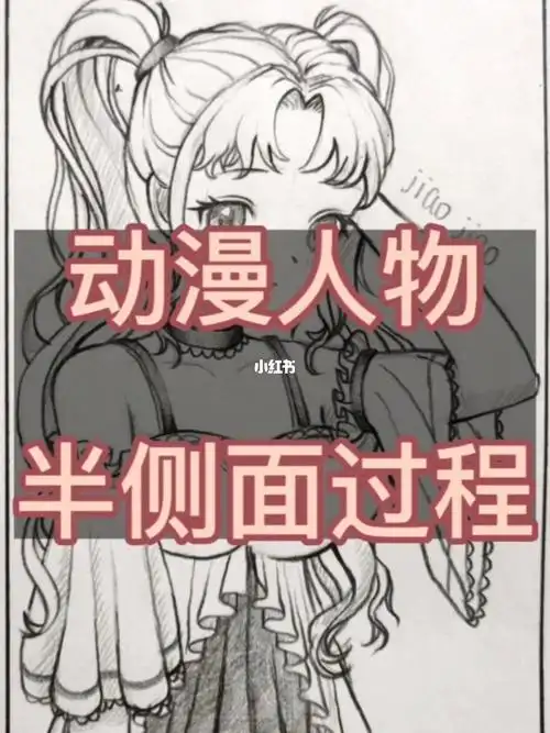 画画的日常 #笔记灵感  #绘画过程  #绘画  #双马尾  #寻找小红书