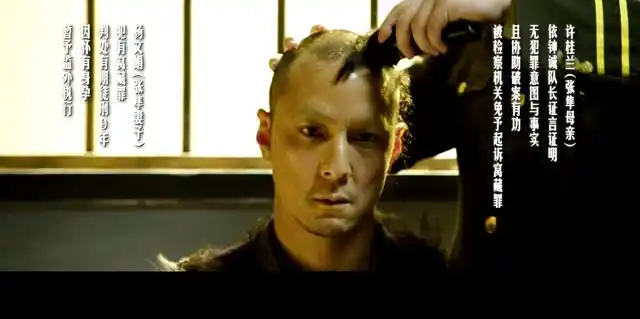 《除暴》看吴彦祖和王千源影帝级对决,网友表示:吴彦祖演技炸裂