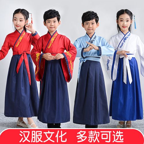 儿童汉服男童三字经国学服装女童古装演出服书童开笔礼弟子规公子