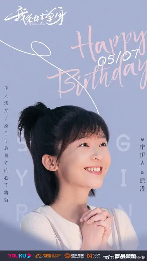 我凭本事单身官博的微博微博