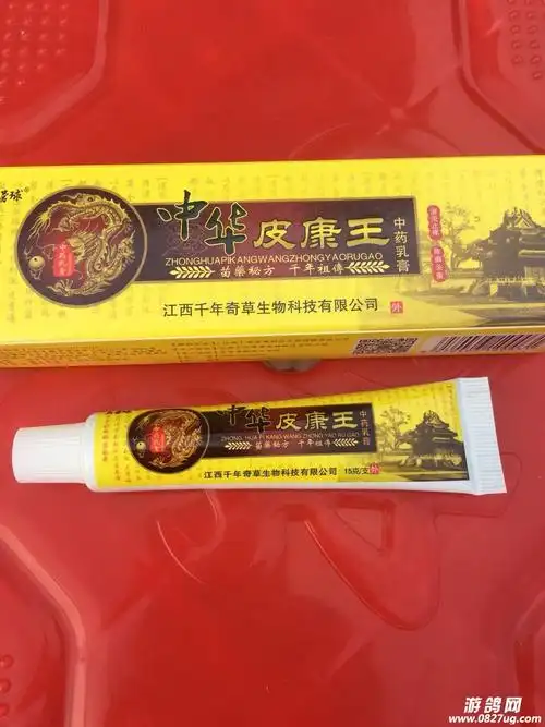 藓毒膏皮肤病及清水洗白发