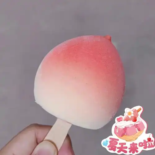 谁会拒绝毛绒绒软乎乎的桃子冰淇淋呢