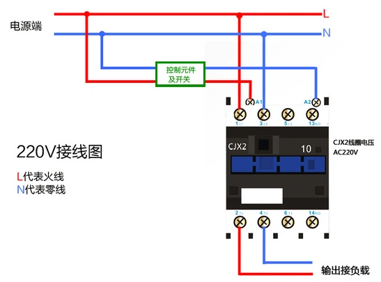 接德力西1810交流接触器.两个按钮开关.一个微动开关.怎么