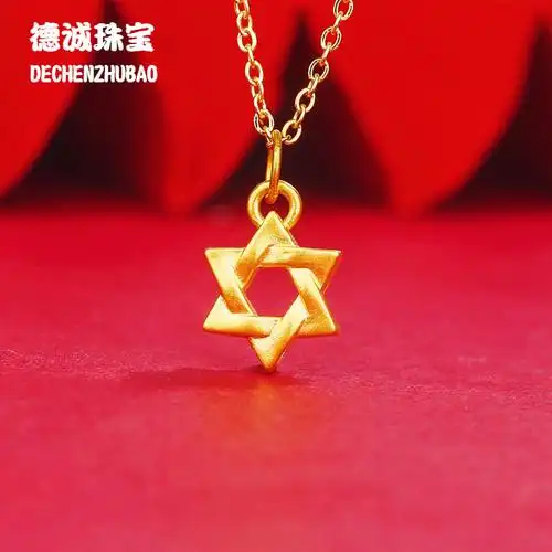 3d硬金六芒星黄金项链吊坠足金999黄金吊坠简约18k金挂坠项饰项链