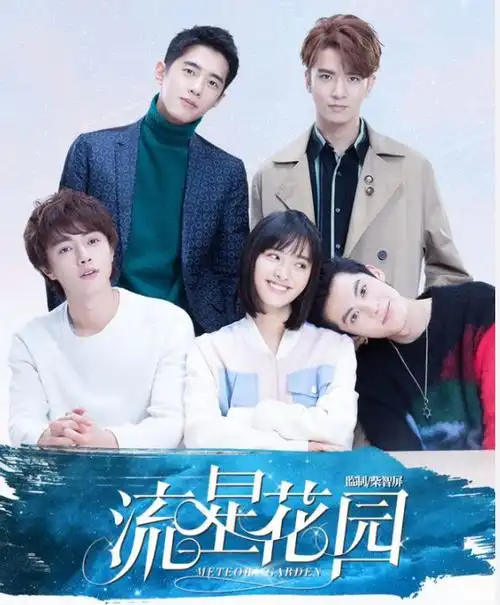 聚焦2018青春偶像剧火力全开掀起偶像剧的新风潮