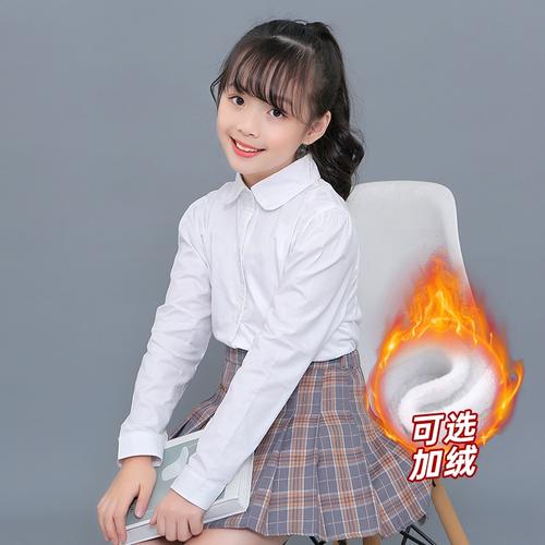 女童长袖白衬衫春秋款儿童纯棉白色衬衣女孩大童小学生加绒校服冬