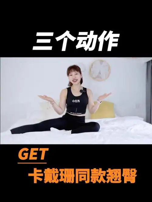 紧实蜜桃臀男生爱的很