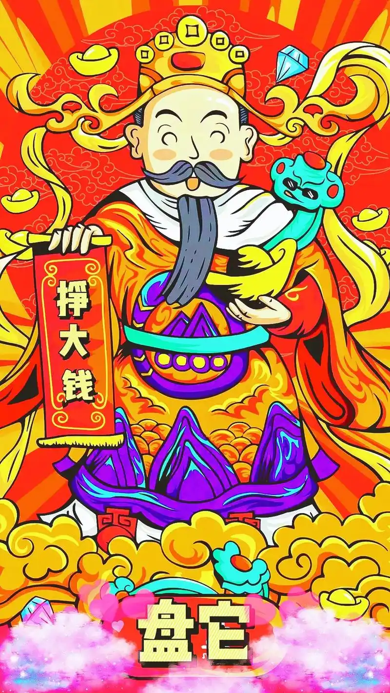 财神招财,愿众生平安吉祥,见者好运发财!财神爷看着你,招财进 - 抖音