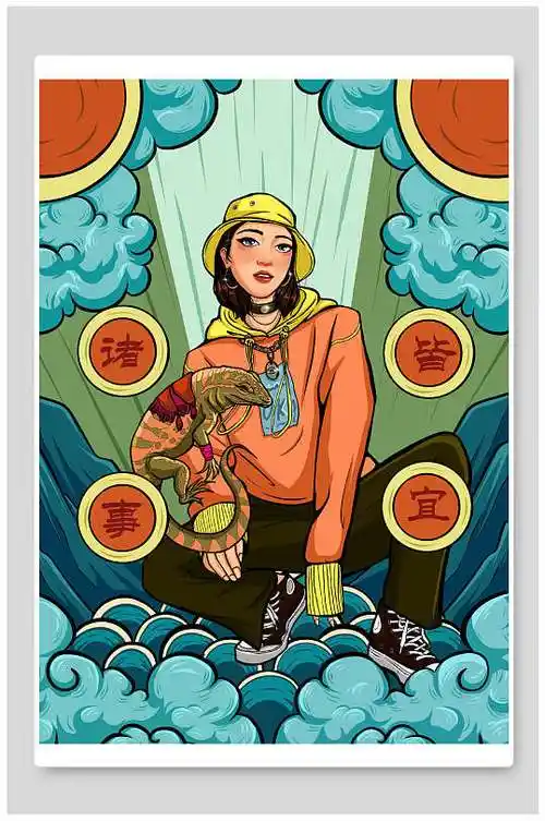 国潮风诸事皆宜人物手绘插画海报设计-众图网