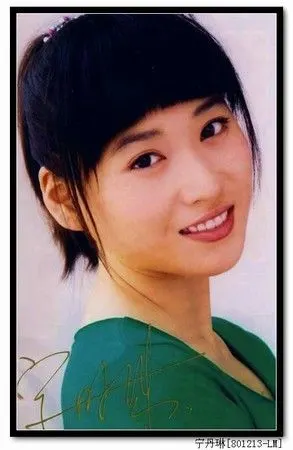 《家有儿女》形象深入人心 宁丹琳陷"整容门"