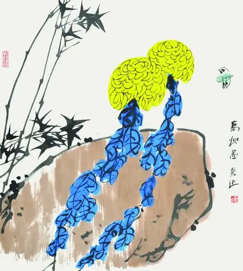 鲁慕迅  高秋图