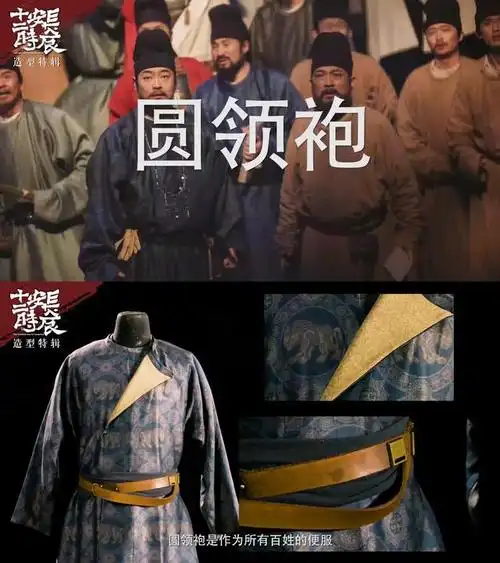 长安十二时辰低调开播这盛世长安却早已锋芒毕露