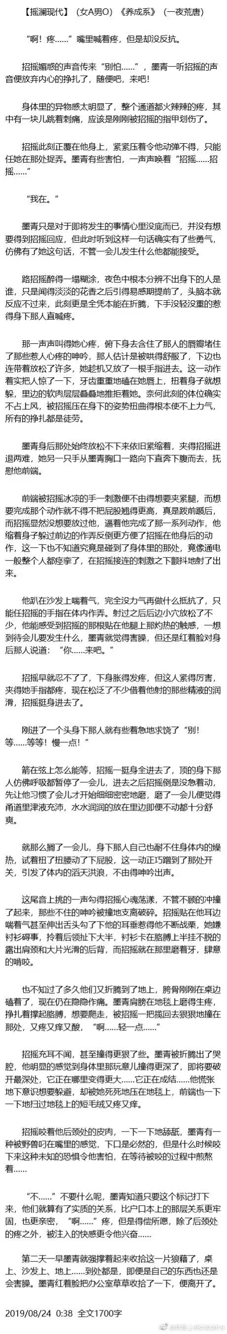 小橙子甜soso 的推荐