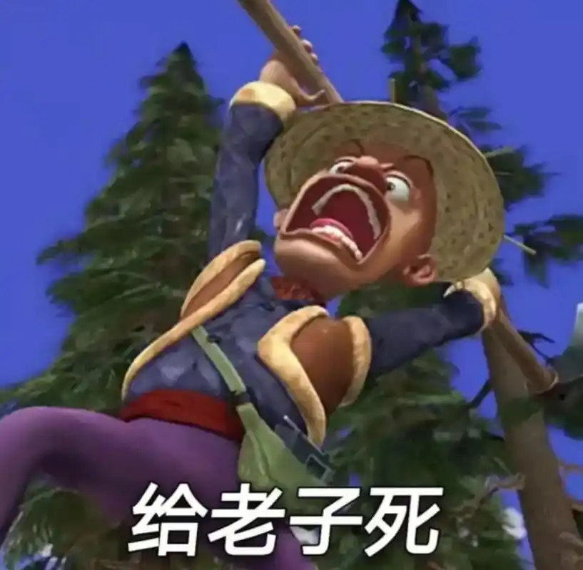 光头强 #表情包 #表情包分享 # - 抖音