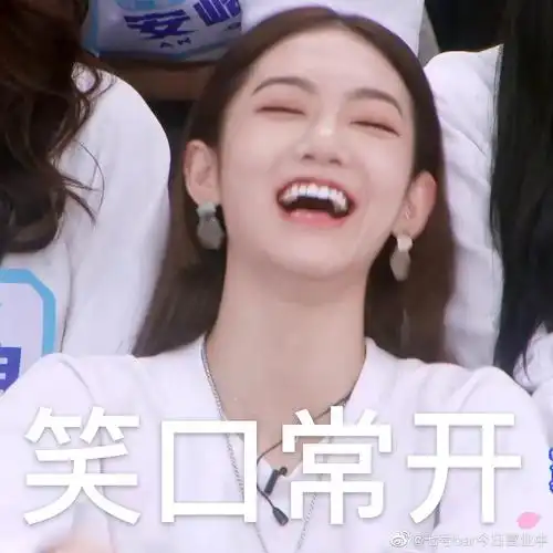 共享老公曾可妮表情包大赏【流量预警】