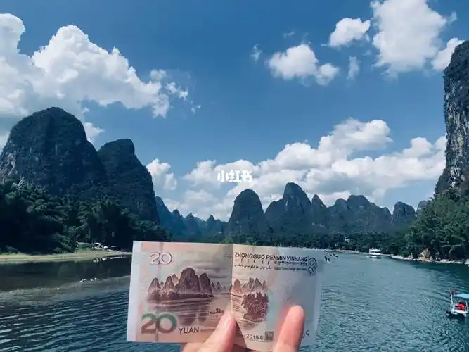 桂林山水游漓江打卡20元人民币背景