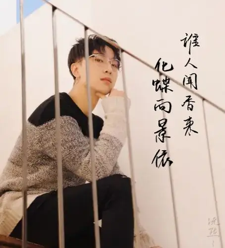 0517景向谁依生日快乐