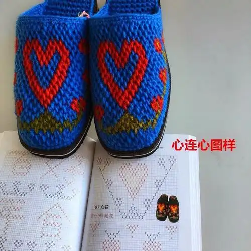 纯手工编织打钩毛线鞋棉鞋棉拖鞋花样图案图解教程书图册彩色图纸