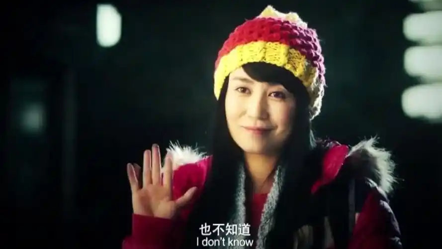 马什么梅?马冬梅?