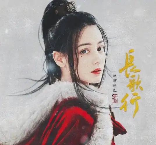 长歌行开播迪丽热巴颜值被群嘲风水轮流转艳压饶过谁