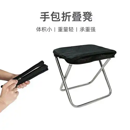 户外折叠凳野外钓鱼小板凳野营烧烤小马扎旅游排队凳布包马扎