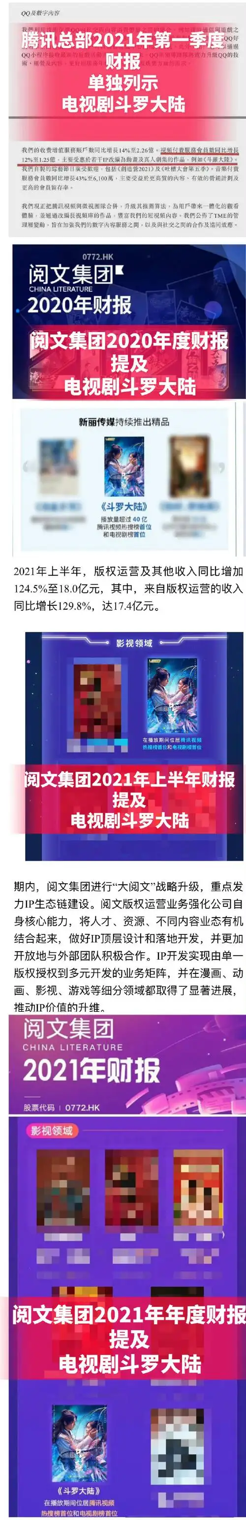 肖战是学弟公认的校草