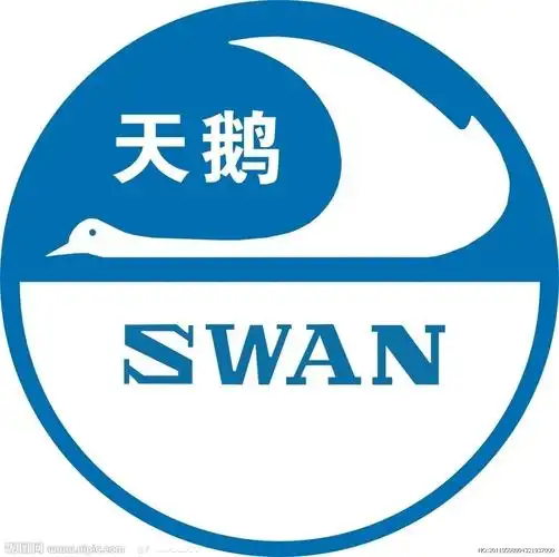 天鹅蓄电池商标