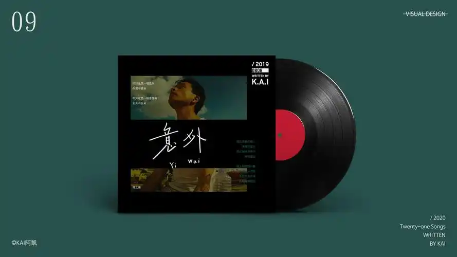 手写字体合集/专辑封面设计_kai阿凯-站酷zcool