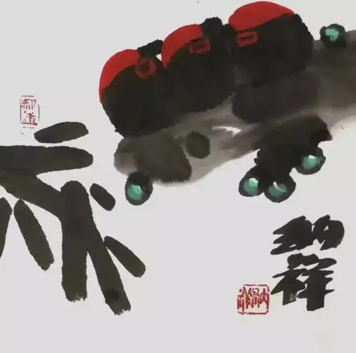 著名画家纳详作品之一稚拙纯朴淋漓豪放